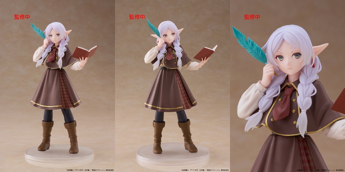 【葬送のフリーレン】Corefulフィギュア フリーレン