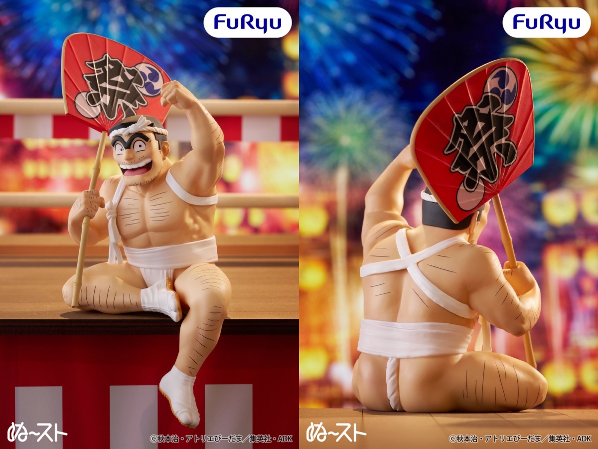 両津勘吉のぬーどるストッパープライズ画像