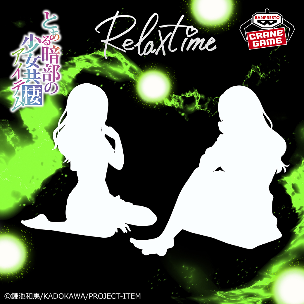 【とある暗部の少女共棲】麦野沈利／フレンダ＝セイヴェルン Relax time