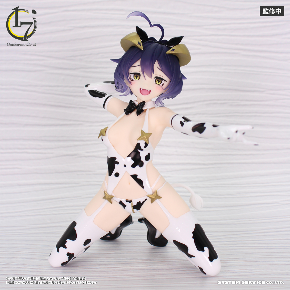 【魔法少女にあこがれて】マジアベーゼ 悪の牛柄Ver.の画像