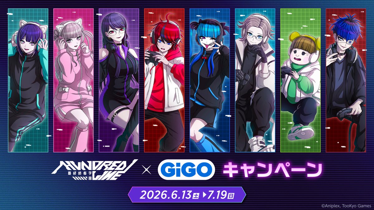 ハンドラGiGOコラボ