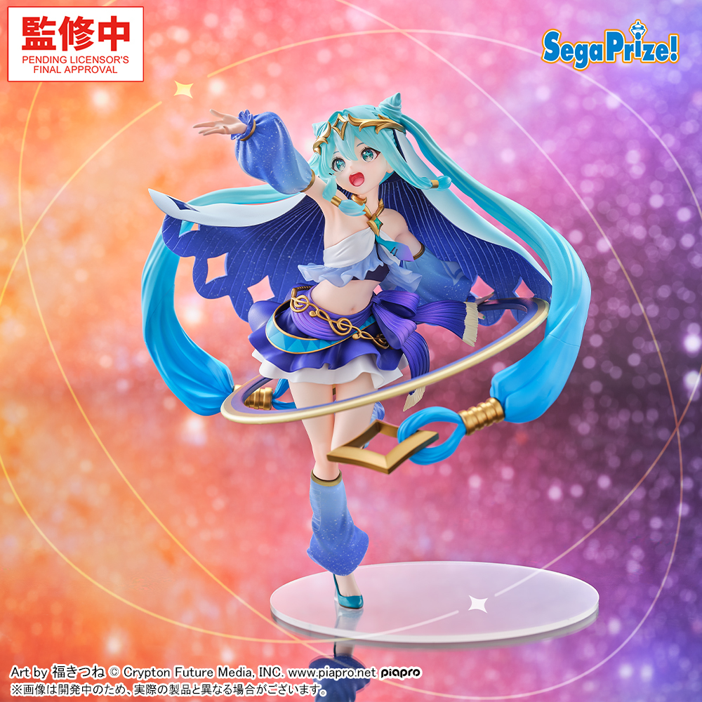 “初音ミク” - Cosmic -のプライズ画像