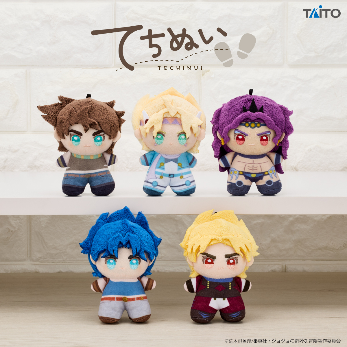 ジョジョてちぬい