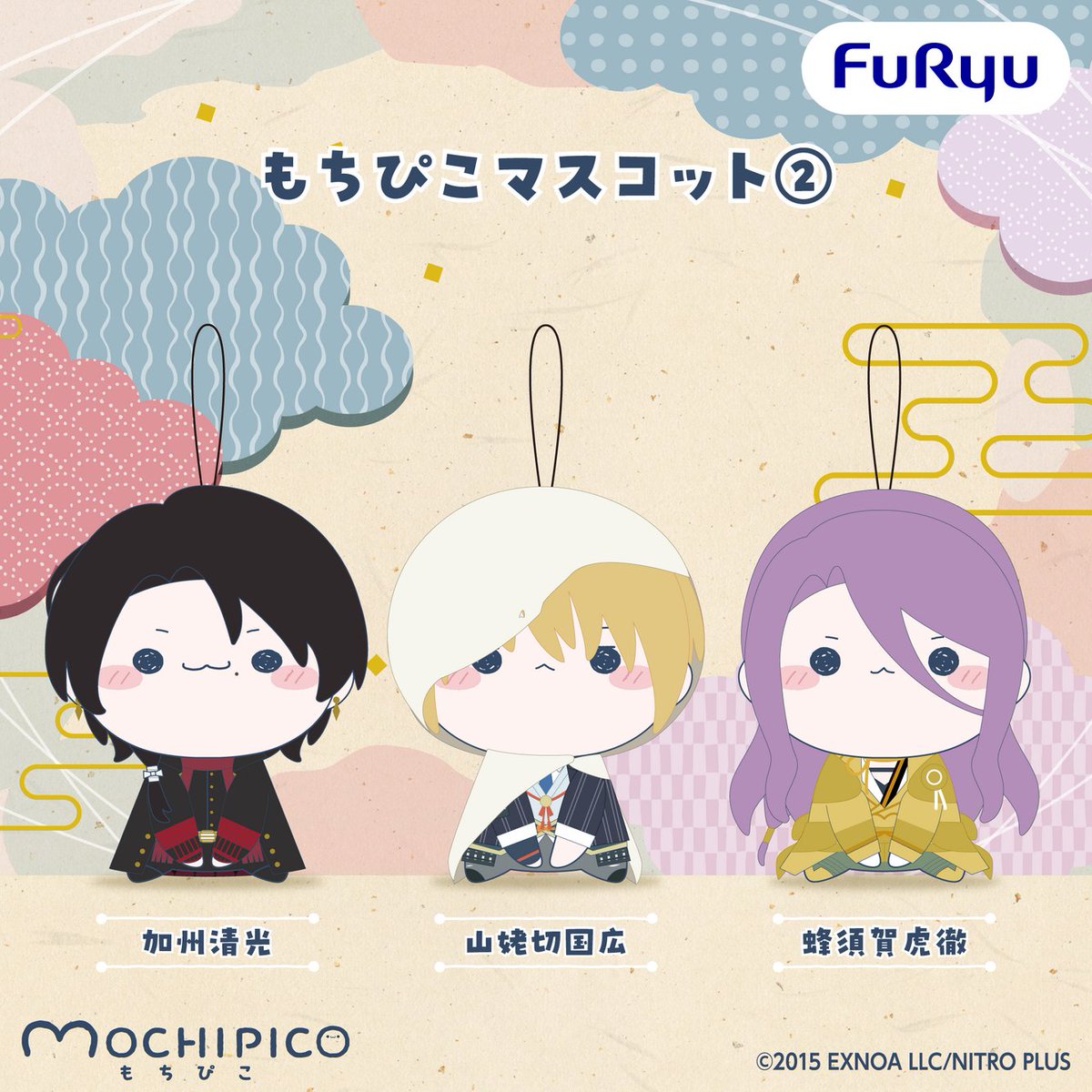 【刀剣乱舞】加州清光／山姥切国広／蜂須賀虎徹 もちぴこマスコットのプライズ画像
