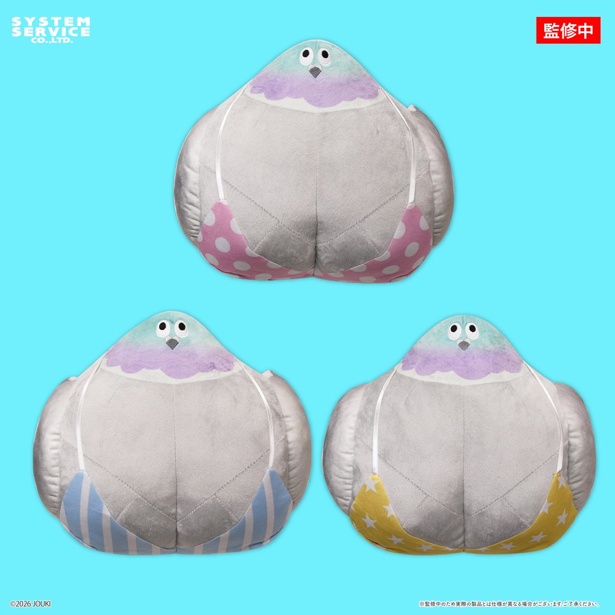 【デカチチバト】ぬいぐるみBIG