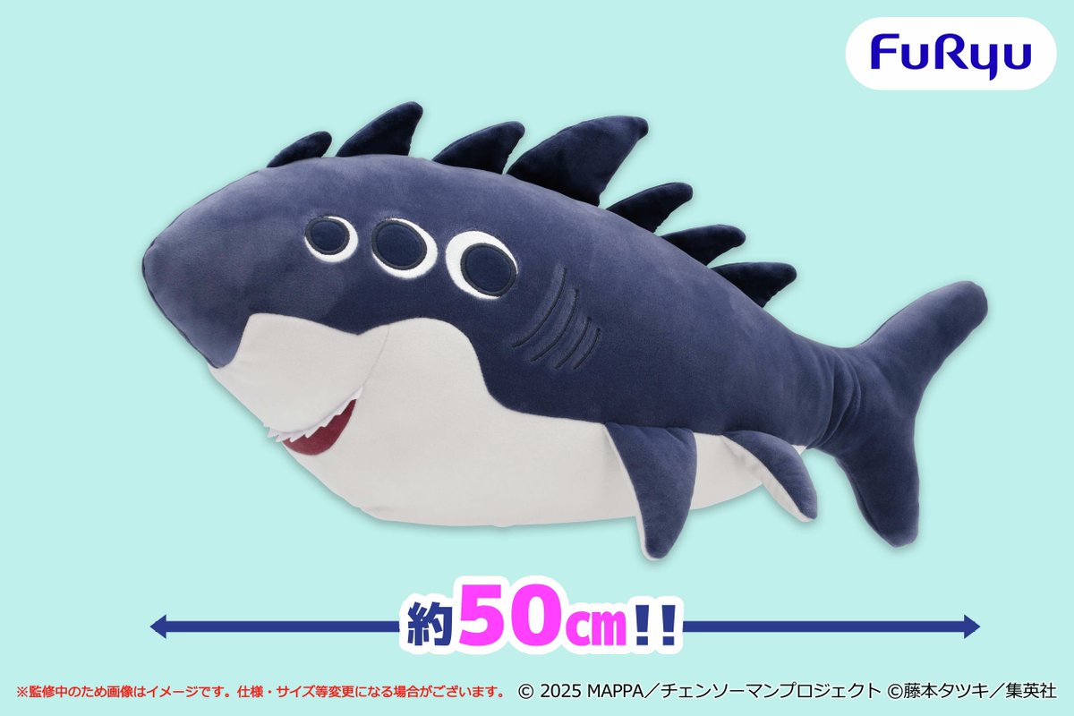 【チェンソーマン】ビームBIGクッションぬいぐるみ
