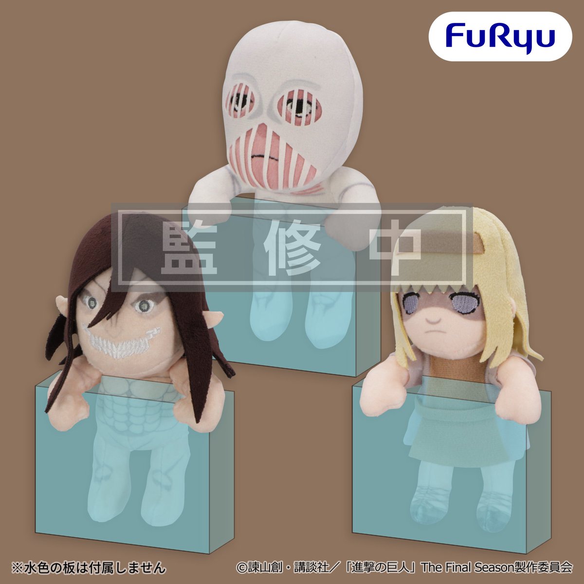 進撃の巨人 ひっかけぬいぐるみのプライズ画像