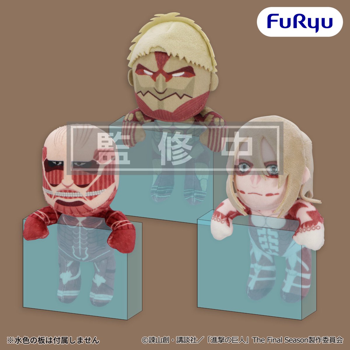 進撃の巨人 ひっかけぬいぐるみのプライズ画像
