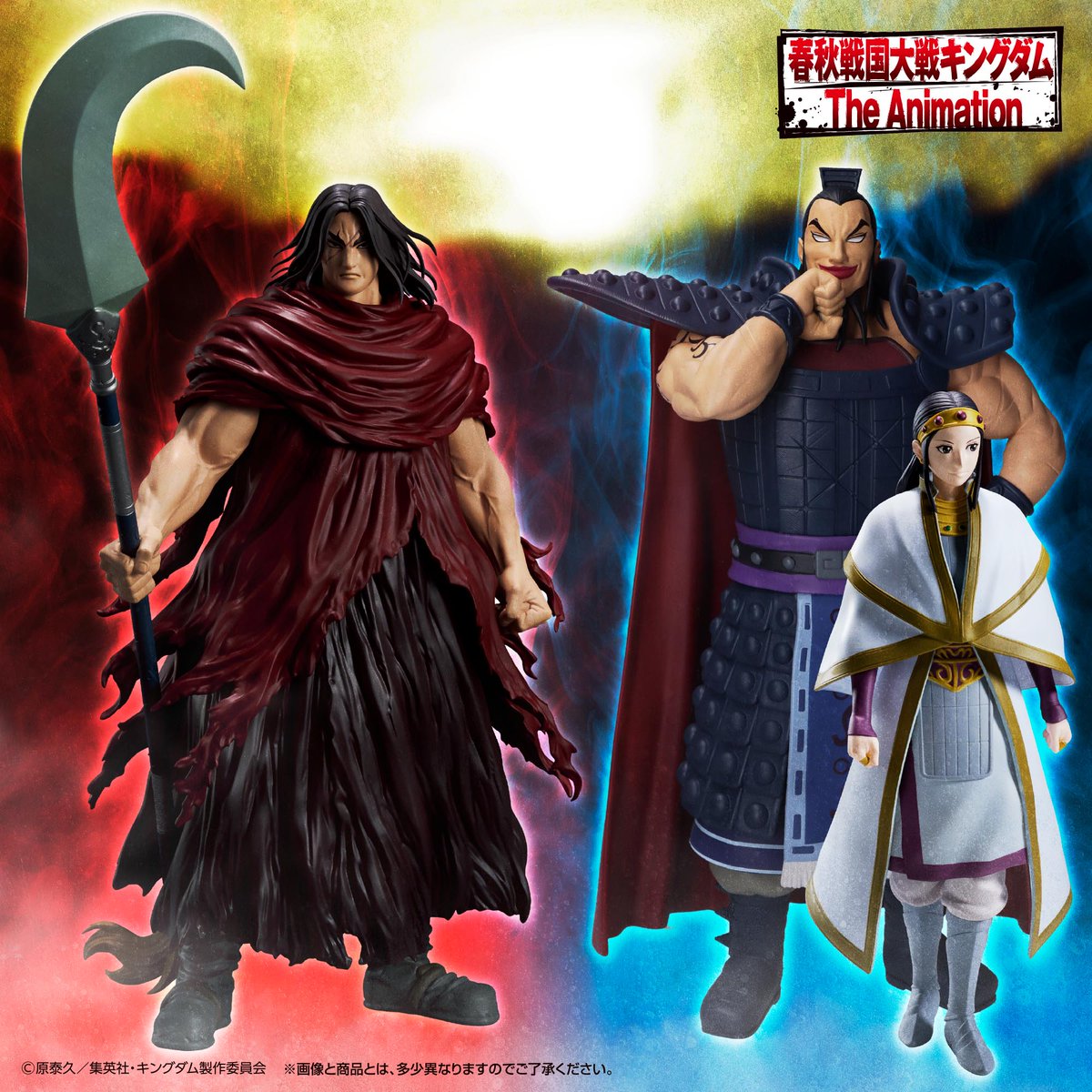 【キングダム】王騎・摎 フィギュア