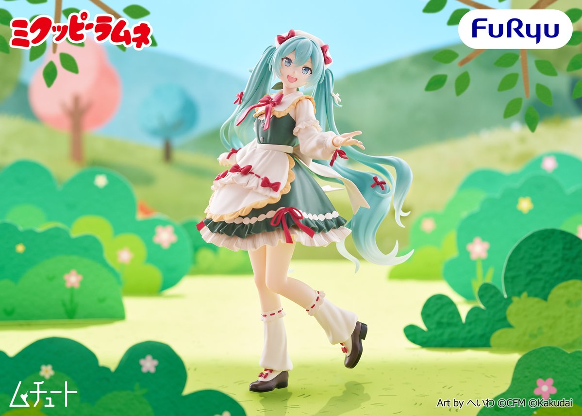【初音ミク】ミクッピーラムネ フィギュア