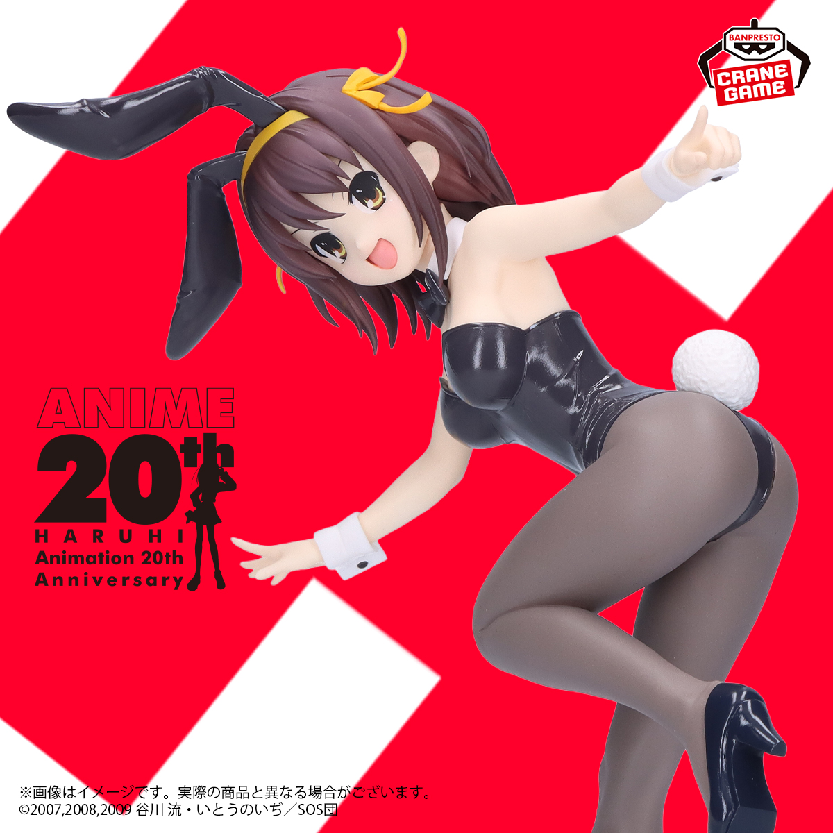 【涼宮ハルヒの憂鬱】涼宮ハルヒ フィギュア