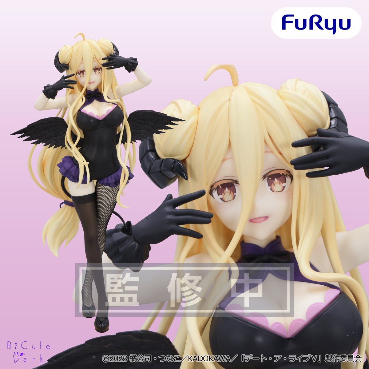 【デート・ア・ライブ】星宮六喰 フィギュア（BiCute Dark）