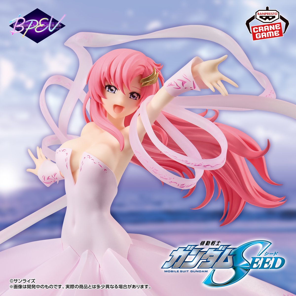 【ガンダムSEED】ラクス フィギュア