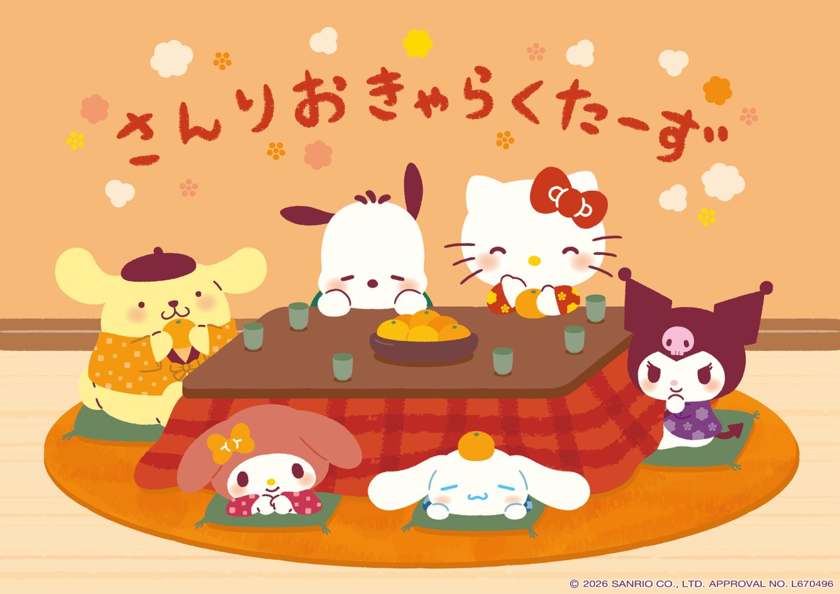 【サンリオ】エイコー限定オリジナルイラスト