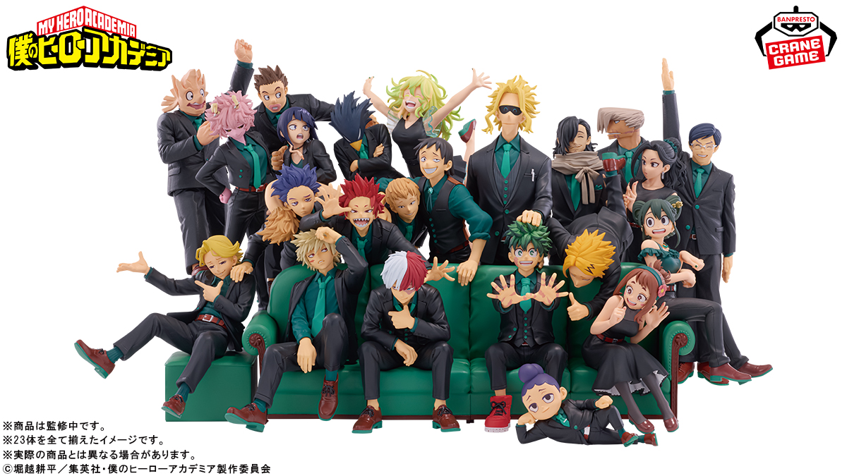 【ヒロアカ】10周年記念フィギュア企画
