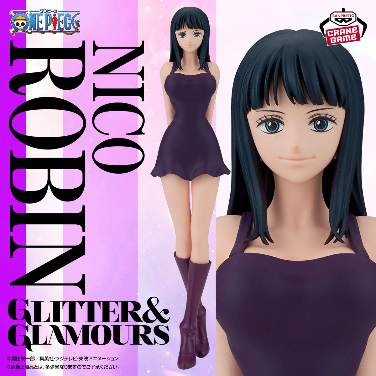 ワンピース GLITTER&GLAMOURS ロビン
