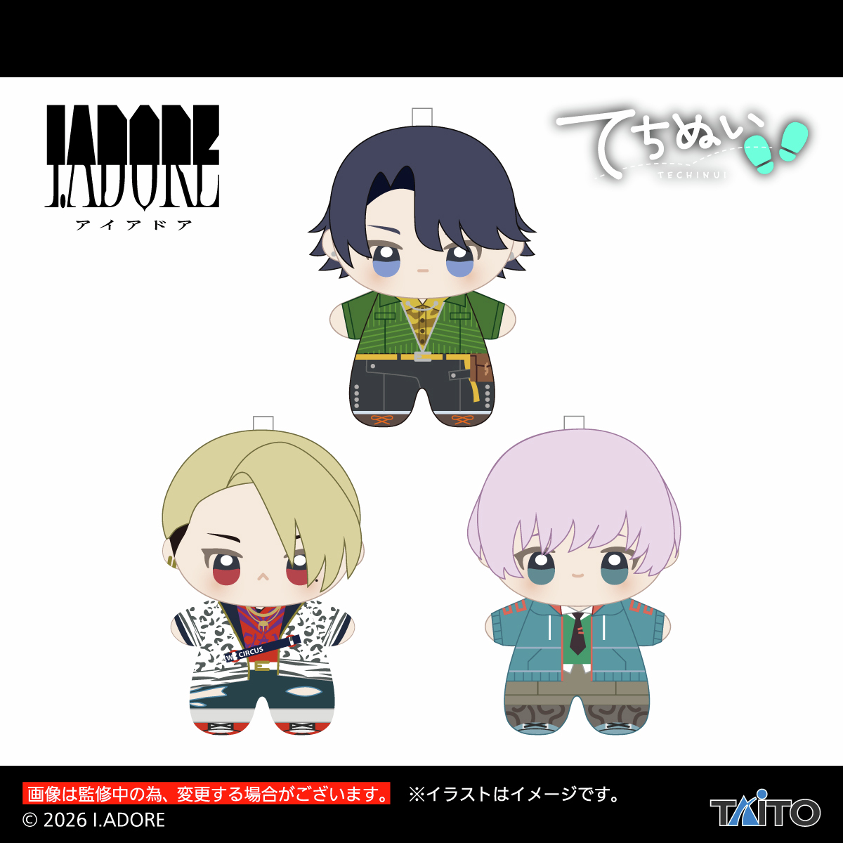 【I.ADORE】てちぬい