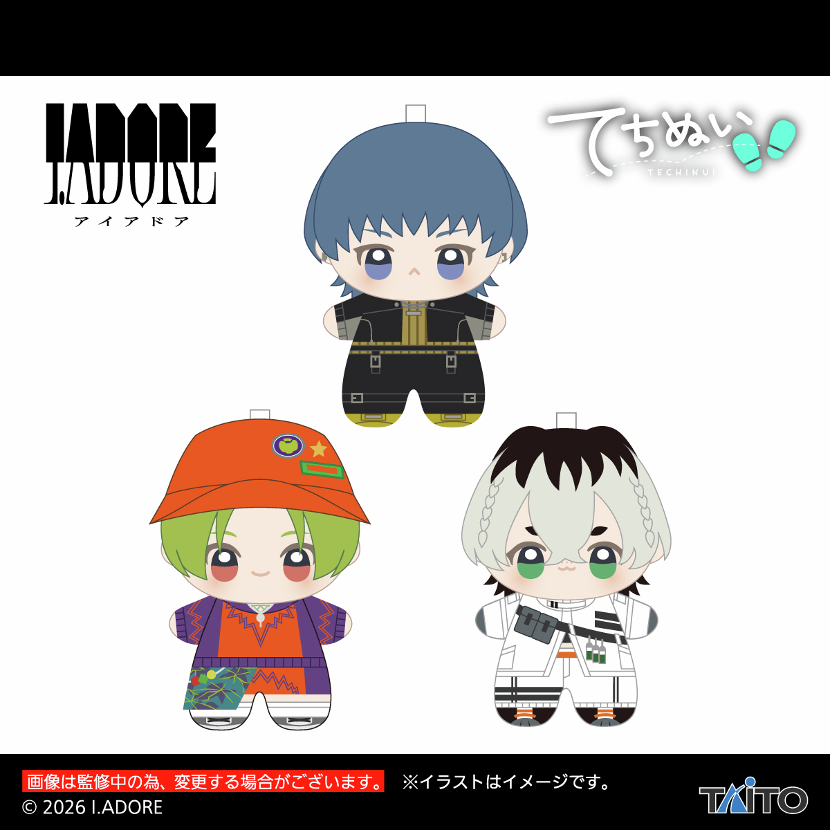 【I.ADORE】てちぬい