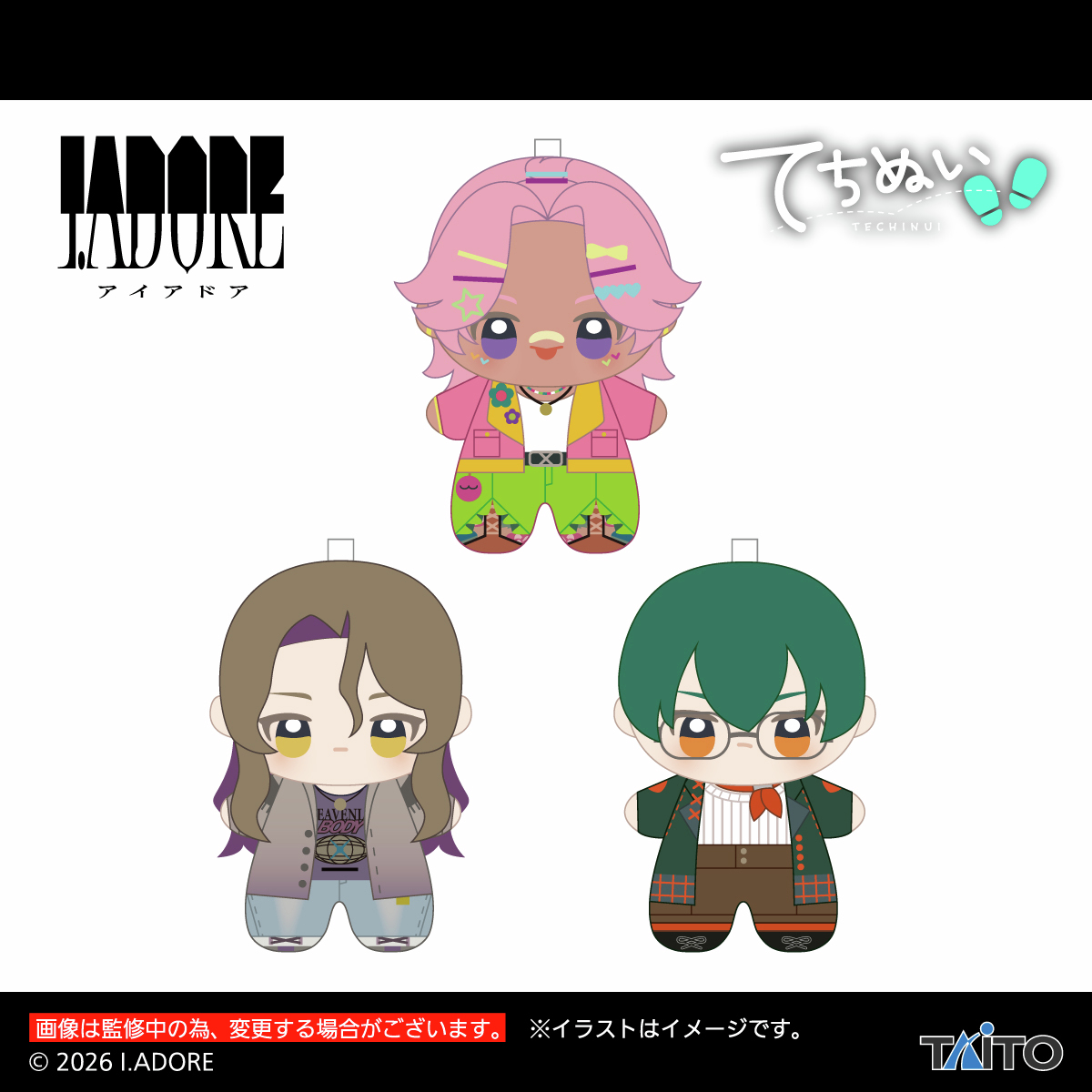 【I.ADORE】てちぬい