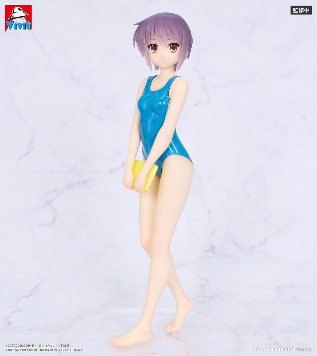 【涼宮ハルヒの憂鬱】長門有希 フィギュア