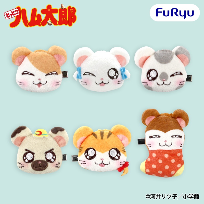 【とっとこハム太郎】ぬいぐるみヘアクリップ3