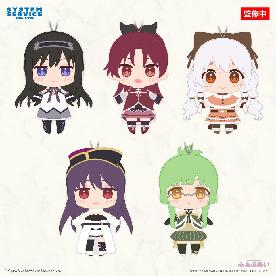 【まどマギ】ふぁぶぬいPart2