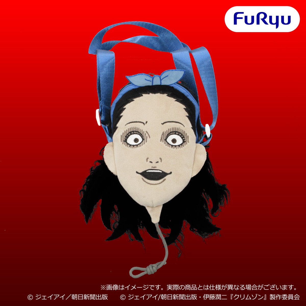 【伊藤潤二シリーズ】首吊り気球ポシェット