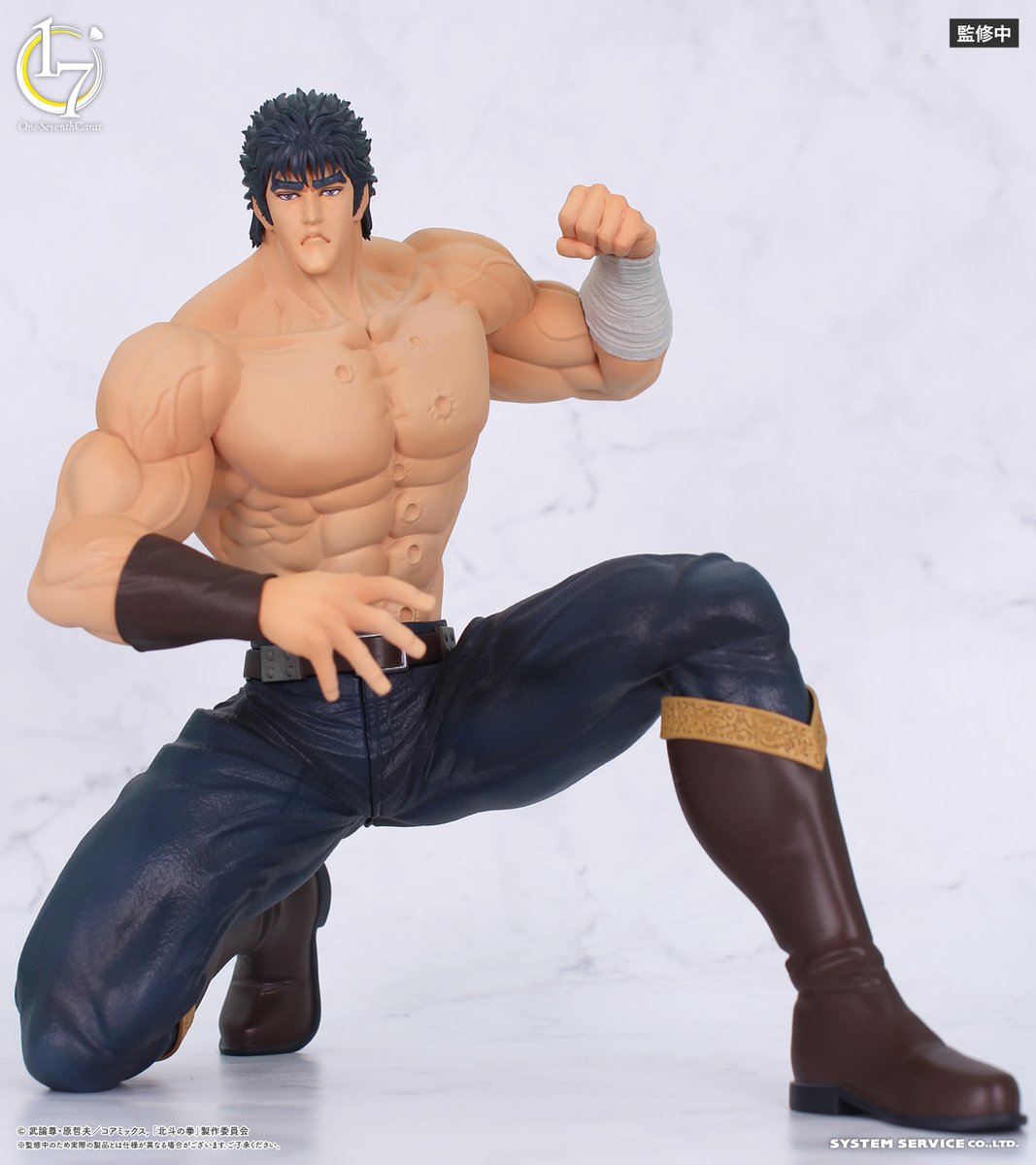【北斗の拳】ケンシロウ フィギュア