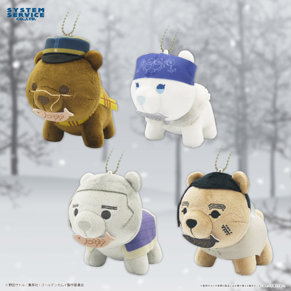 【ゴールデンカムイ】クマぬいぐるみ