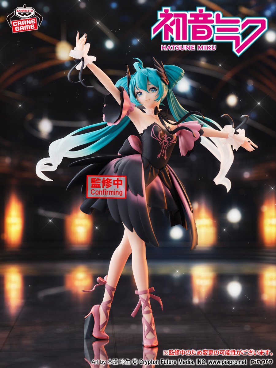 【初音ミク】白鳥の湖 フィギュア（彩色替え）