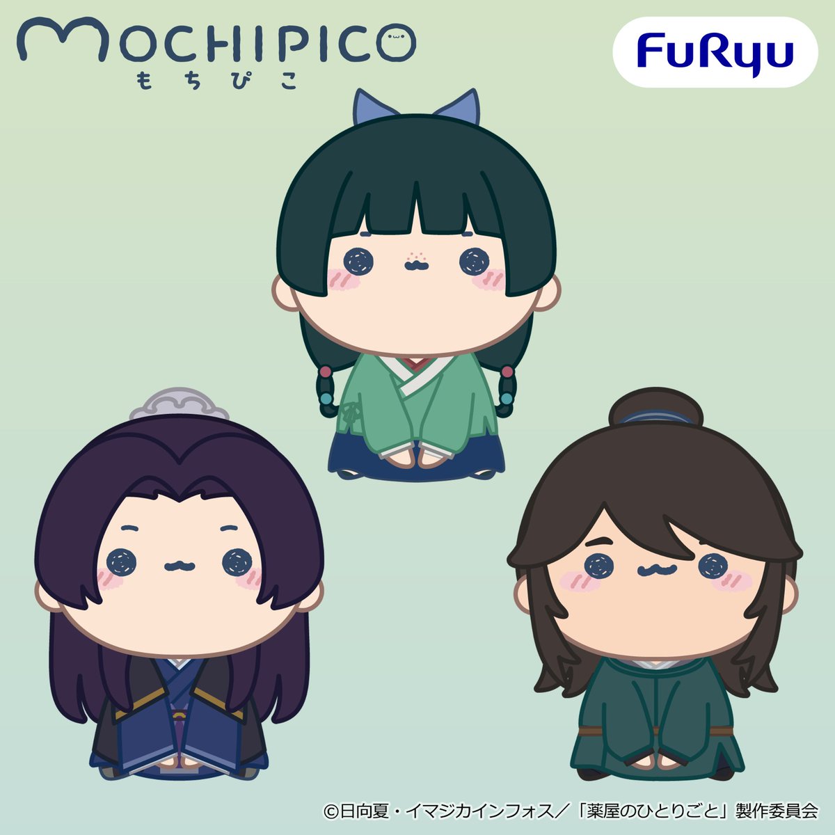 【薬屋のひとりごと】もちぴこぬいぐるみ