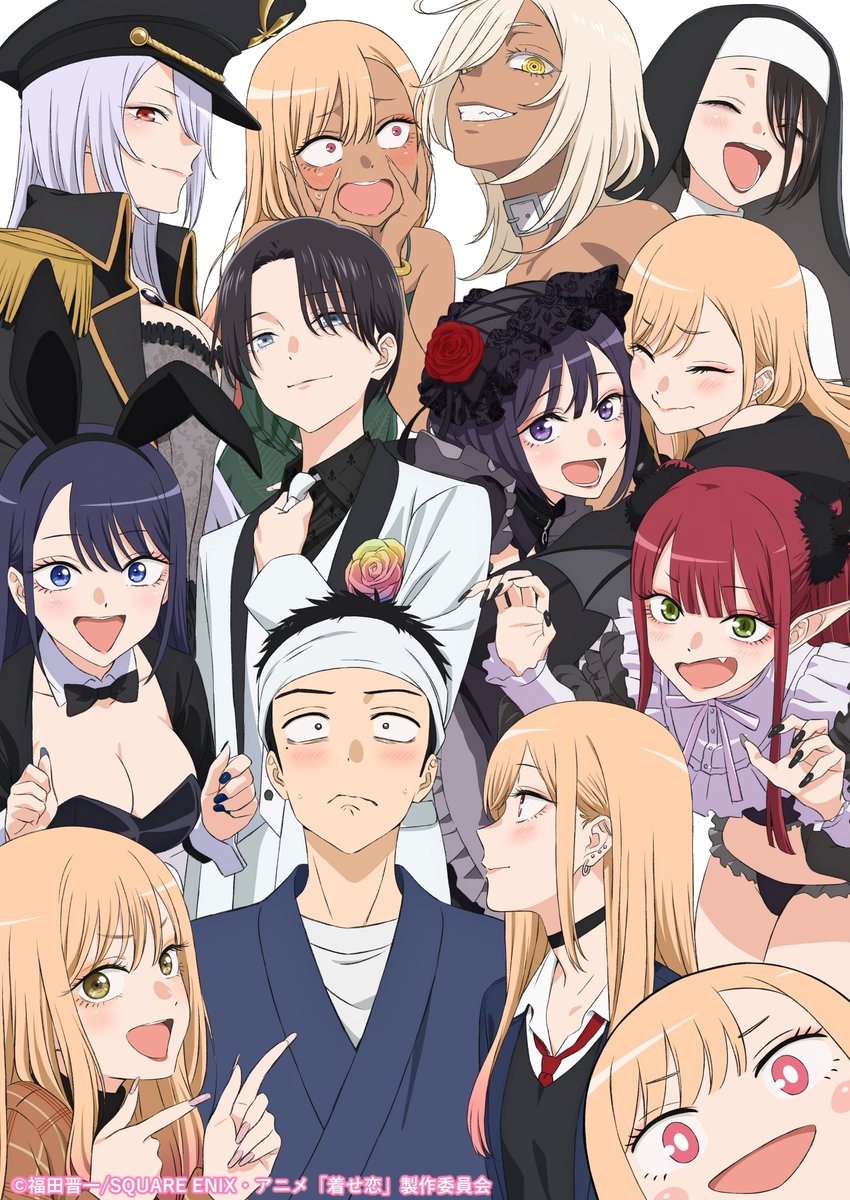 その着せ替え人形は恋をする Season2のキービジュアル