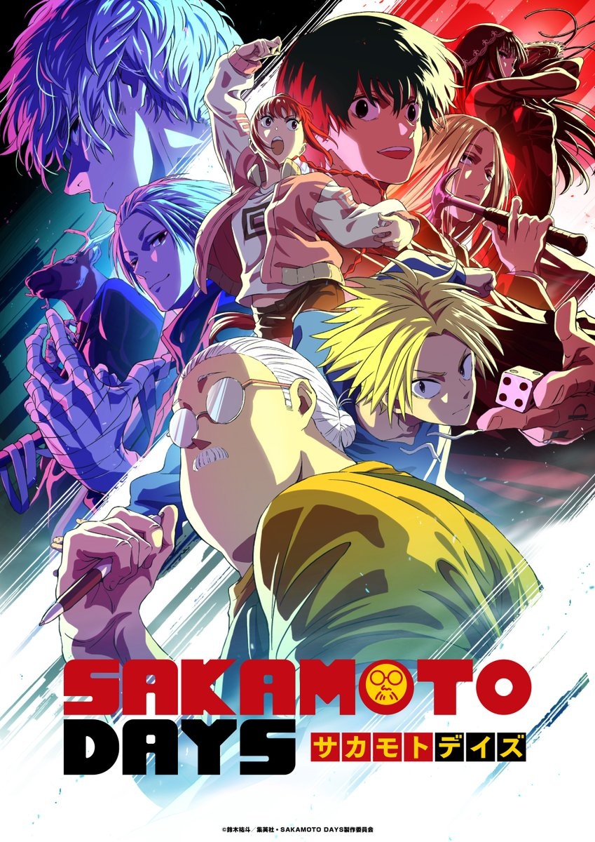 SAKAMOTO DAYS 第2クールのキービジュアル