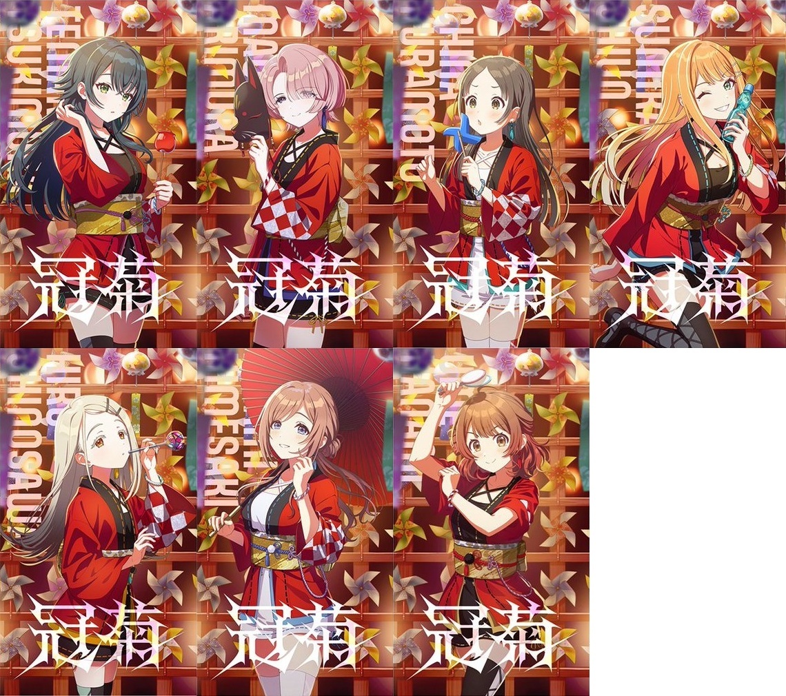 アナザーアイドル祭一覧