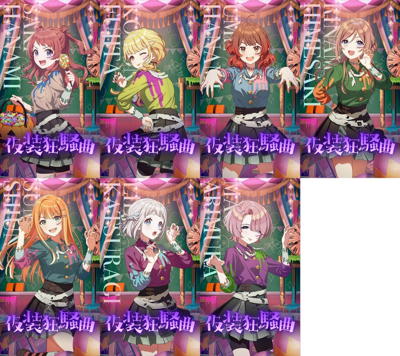 アナザーアイドルハロウィン一覧