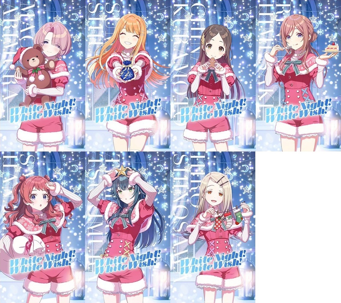 アナザーアイドルクリスマス一覧