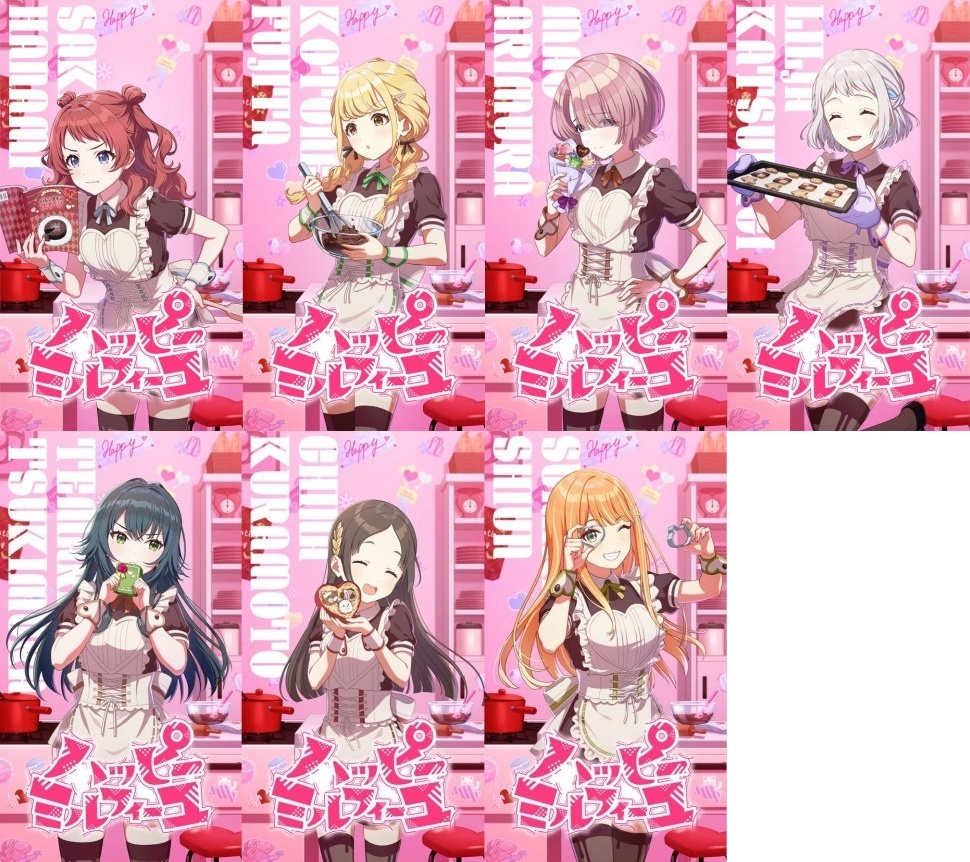 アナザーアイドルバレンタイン夏一覧