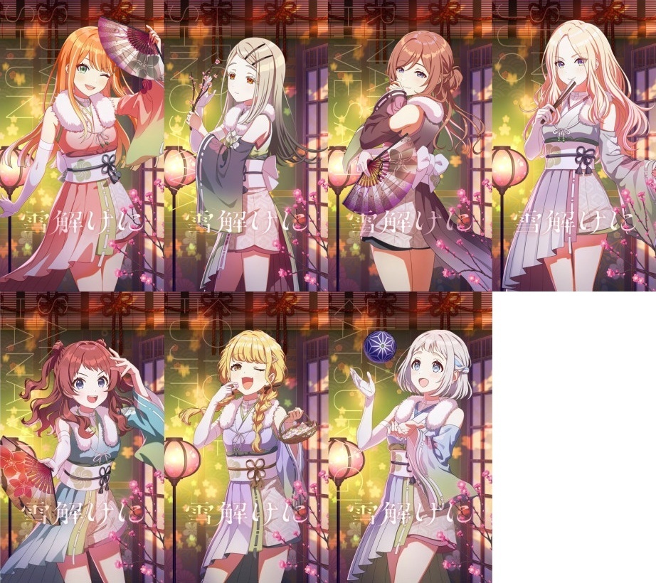 アナザーアイドルひな祭り一覧