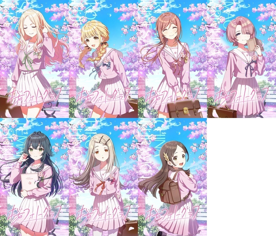 アナザーアイドル桜一覧