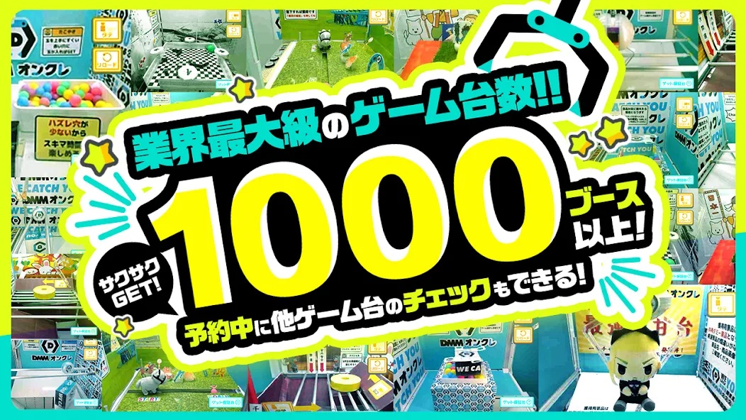DMMオンクレのバナー