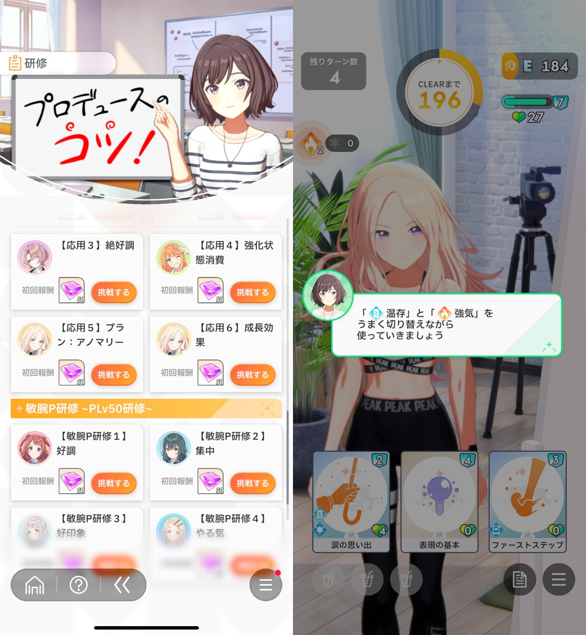 研修の画像