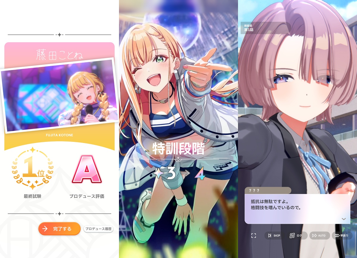 学マスでやるべきこと
