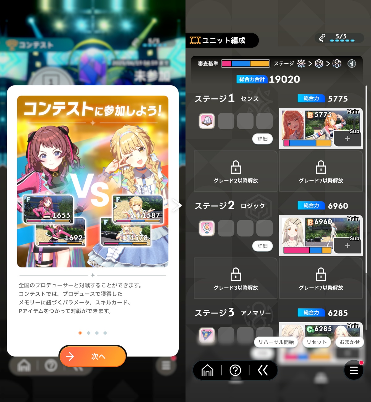 コンテストの参考例