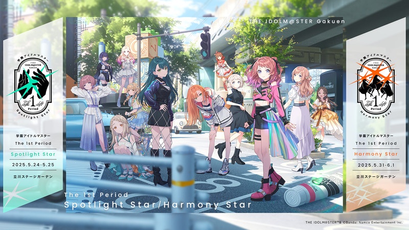 学マス1stライブキービジュアル