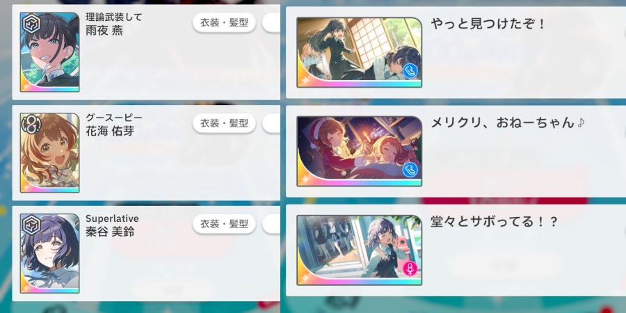 無料10連の対象