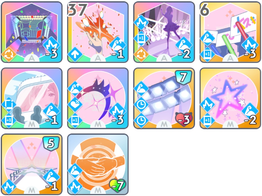 特別出現スキルカード