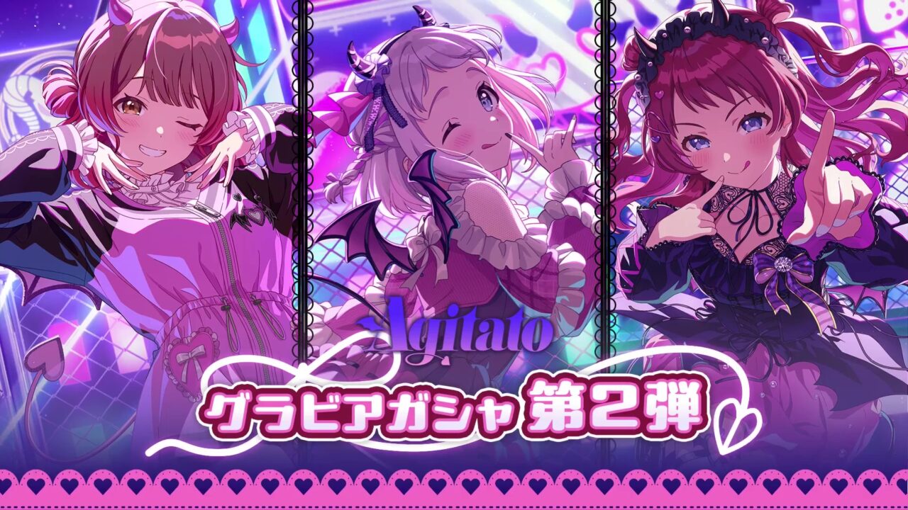 グラビアガシャ第2弾