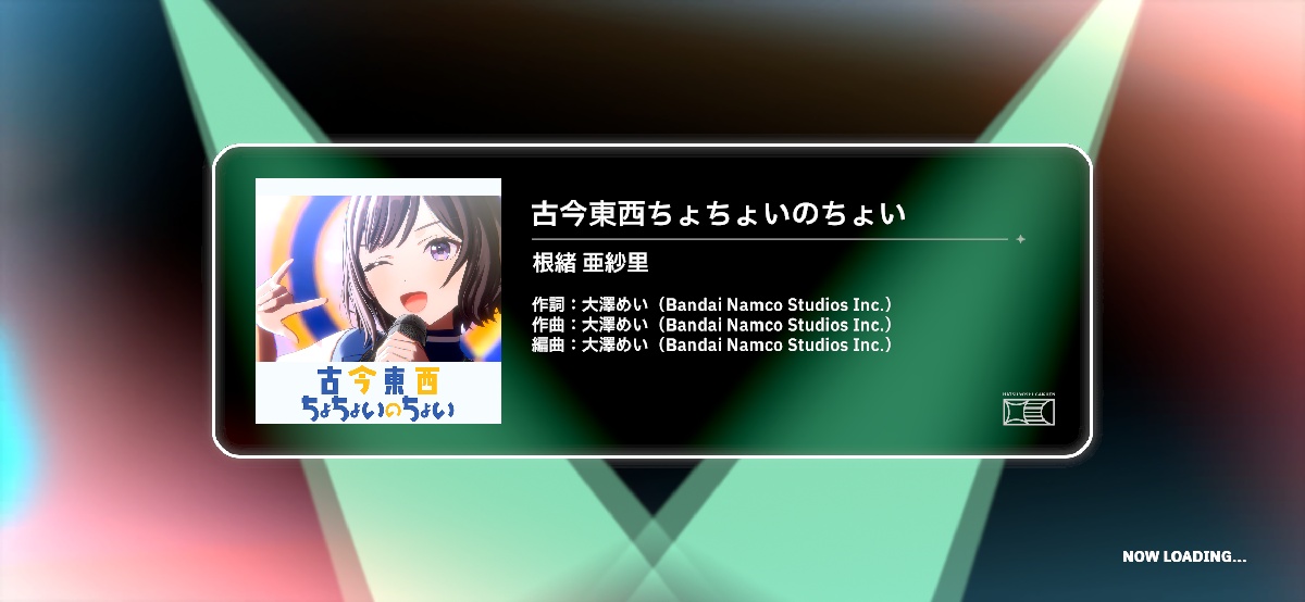 古今東西ちょちょいのちょい