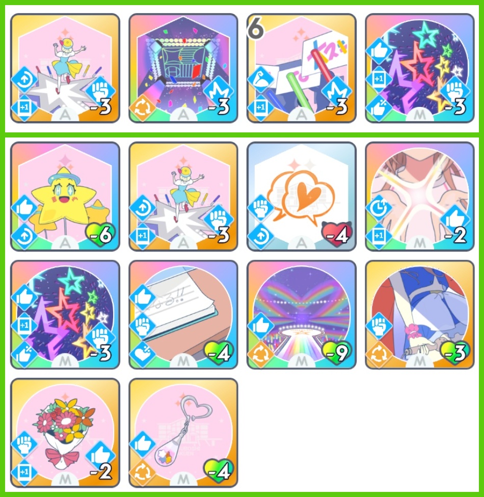 あさりゼミのスキル