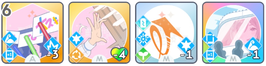 あさりゼミの確率上昇スキル